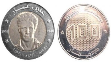Photo of Monnaie : L’effigie du Chahid Ali Ammar ( Ali La pointe) sur la nouvelle pièce de 100 DA