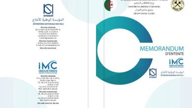 Photo of Industrie pharmaceutique: mémorandum d’entente entre IMC et ENASEL