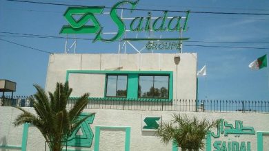 Photo of Saidal s&rsquo;associe avec le vietnamien Radiner  pour la production d&rsquo;un médicament de traitement de la toxicomanie