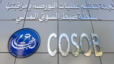 Photo of La Cosob approuve l&rsquo;émission de titres participatifs de 400 millions DA par la société Relaxi